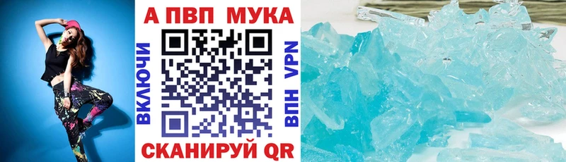 Купить Конопля  MDMA  Мефедрон  А ПВП  Кодеин  Псилоцибиновые грибы  Лихославль