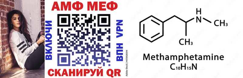 Amphetamine Premium  Купить  Лихославль 