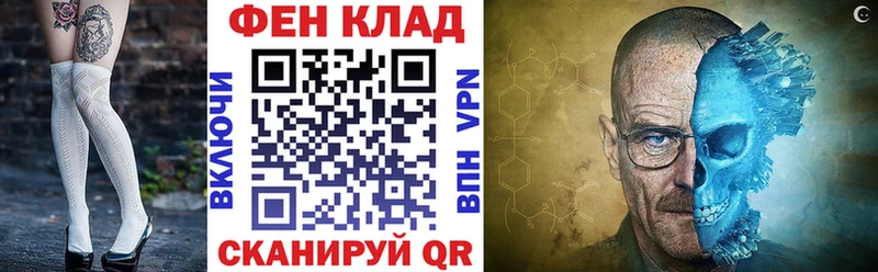 Amphetamine 97% Лихославль
