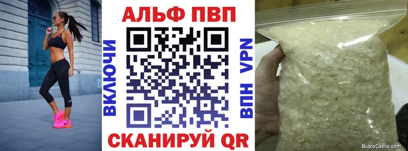 Alpha-PVP СК КРИС  Купить закладки  Лихославль 
