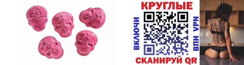Ecstasy 280 MDMA  Купить закладки  Лихославль 