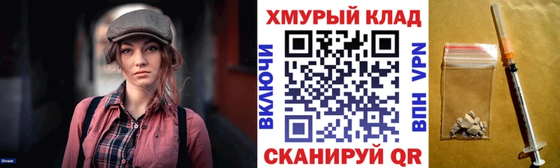 Купить закладки  Лихославль  ГЕРОИН гречка 