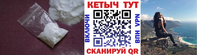 Купить  Лихославль  КЕТАМИН VHQ 