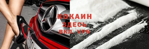 каннабис Володарск