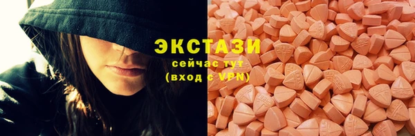 мяу мяу кристалл Волосово