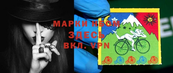 мяу мяу кристалл Волосово