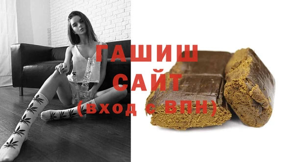 мяу мяу кристалл Волосово
