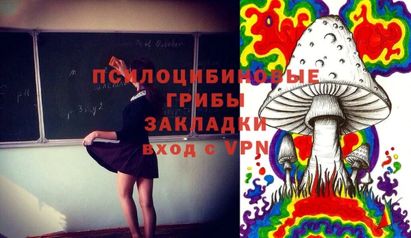 мяу мяу кристалл Волосово