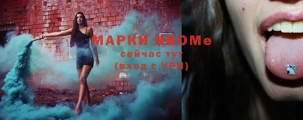 каннабис Володарск