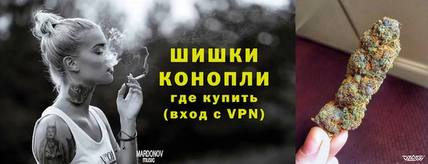каннабис Володарск