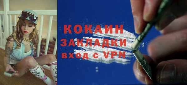 каннабис Володарск