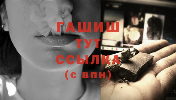 мяу мяу кристалл Волосово