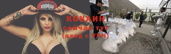 мескалин Волоколамск