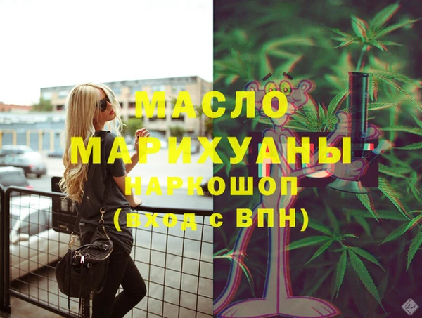мескалин Волоколамск