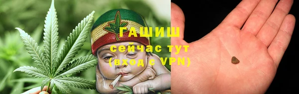 мескалин Волоколамск