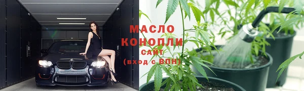 мяу мяу кристалл Волосово