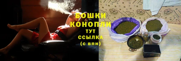 мяу мяу кристалл Волосово