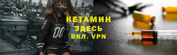 мескалин Волоколамск
