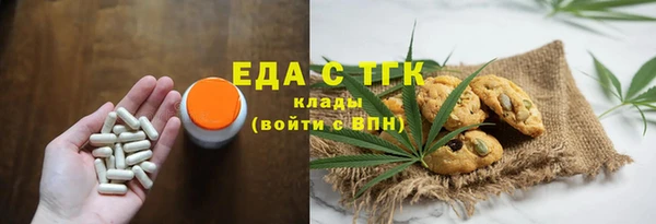 мяу мяу кристалл Волосово