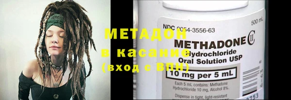 мяу мяу кристалл Волосово