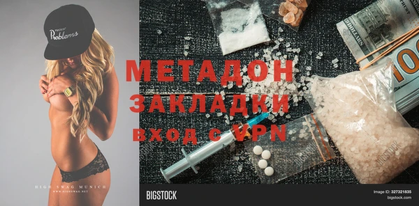каннабис Володарск
