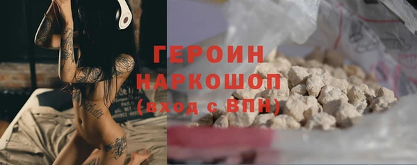мяу мяу кристалл Волосово
