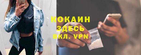 каннабис Володарск