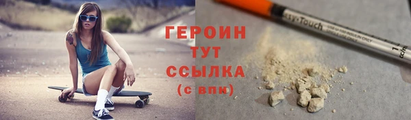 мяу мяу кристалл Волосово