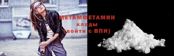 мескалин Волоколамск