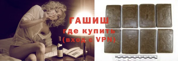мяу мяу кристалл Волосово