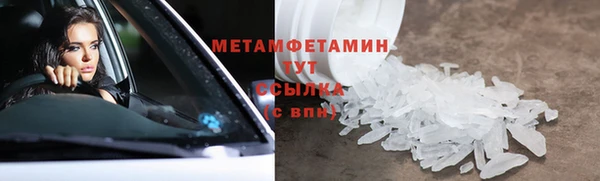 каннабис Володарск