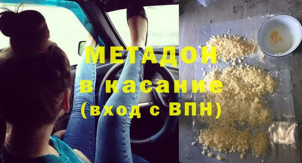 мяу мяу кристалл Волосово