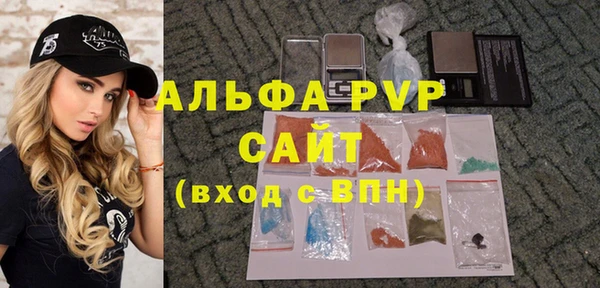 мяу мяу кристалл Волосово