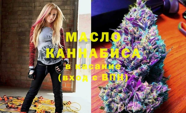 мяу мяу кристалл Волосово