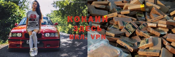 мескалин Волоколамск