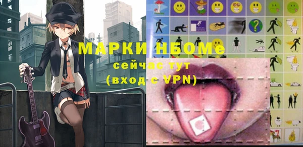 мяу мяу кристалл Волосово