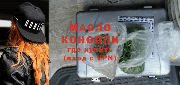 мяу мяу кристалл Волосово