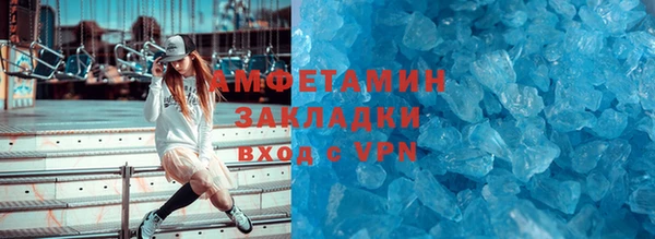 мескалин Волоколамск