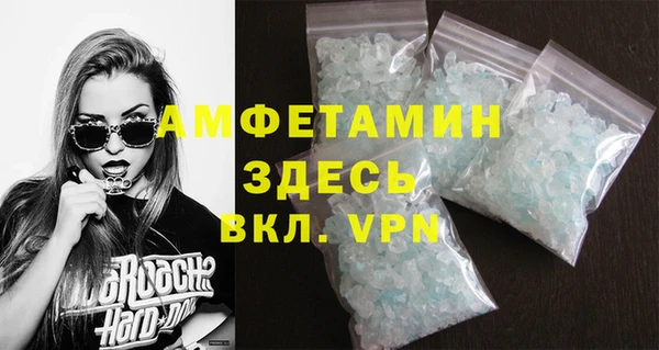мескалин Волоколамск