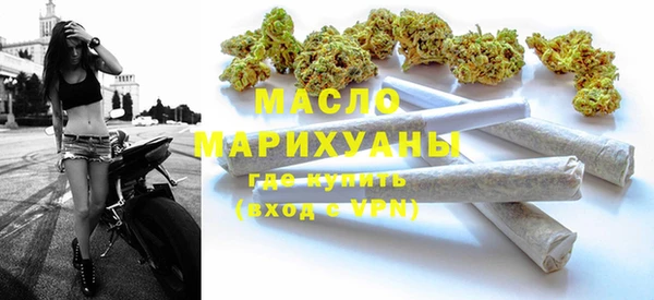 мескалин Волоколамск