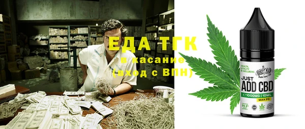 каннабис Володарск