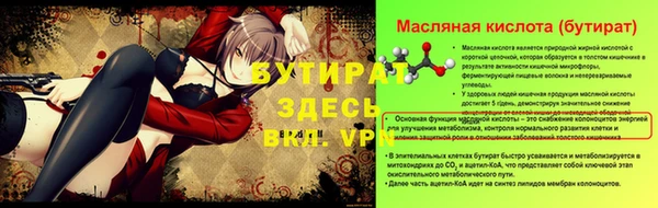 мескалин Волоколамск
