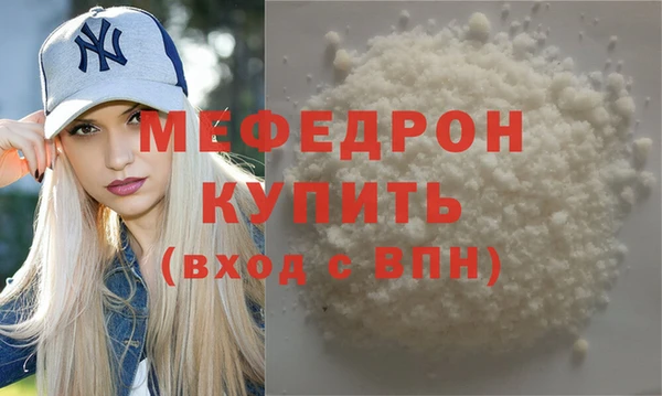 каннабис Володарск