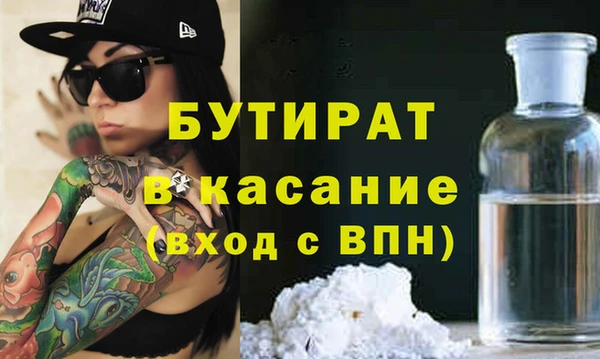 мяу мяу кристалл Волосово