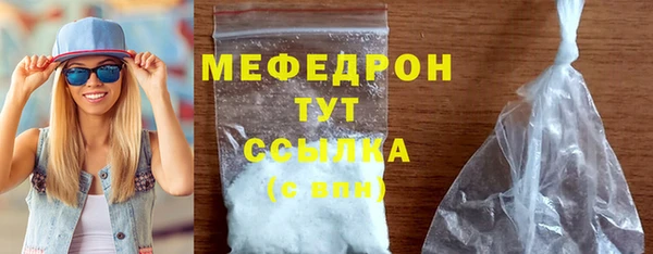мескалин Волоколамск
