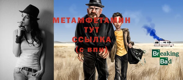 мескалин Волоколамск