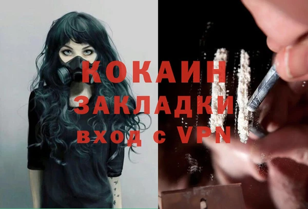 каннабис Володарск