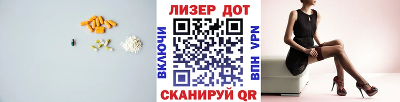 Купить где  Лихославль  ЛСД экстази кислота 
