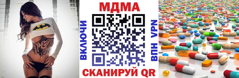 МДМА VHQ  Купить закладки  Лихославль 