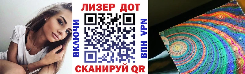 Купить  Лихославль  Марки 25I-NBOMe 1500мкг 